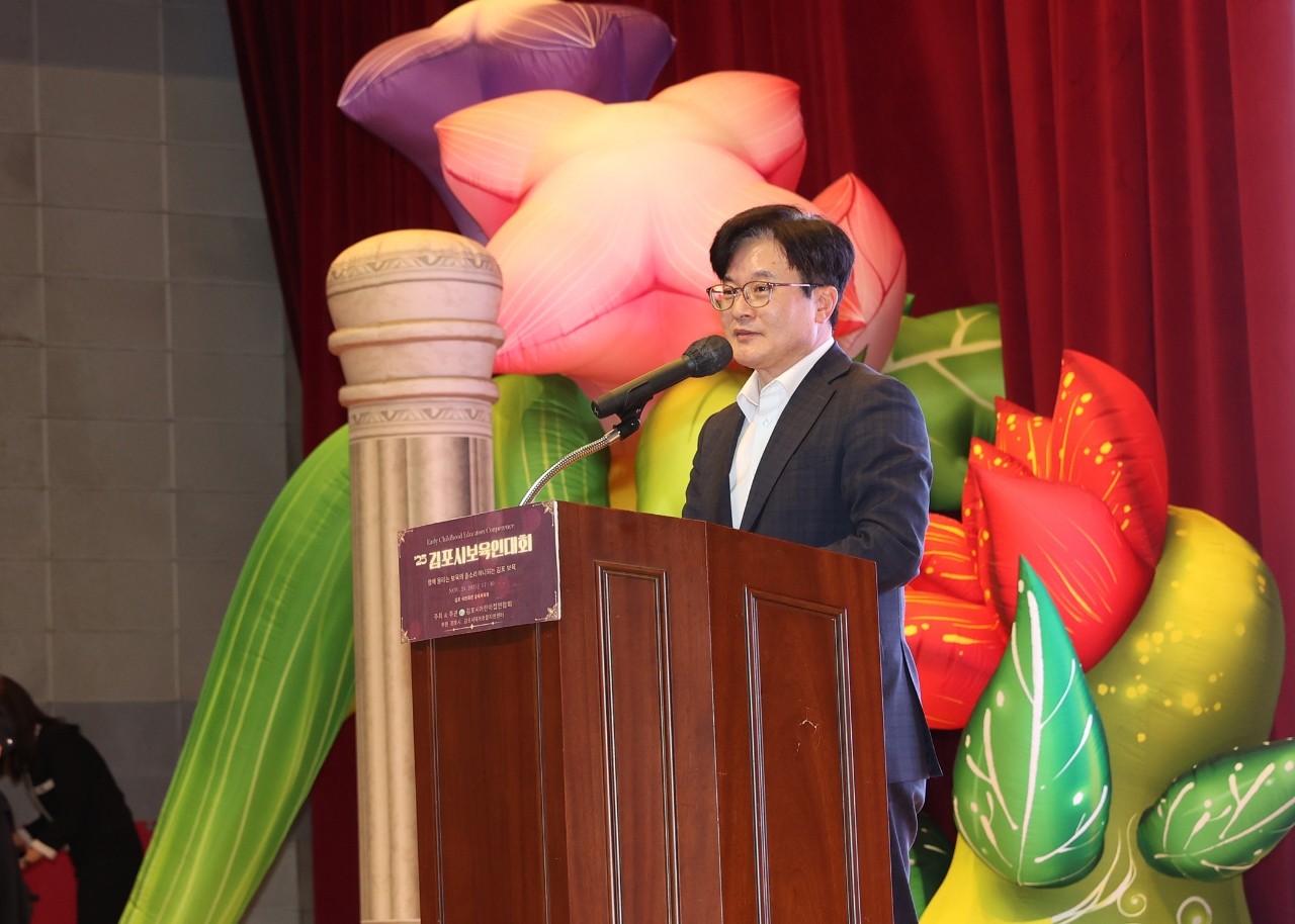 ‘2025년 김포시 보육인대회’ 보육교직원 화합과 재충전의 장 개최 이미지 2