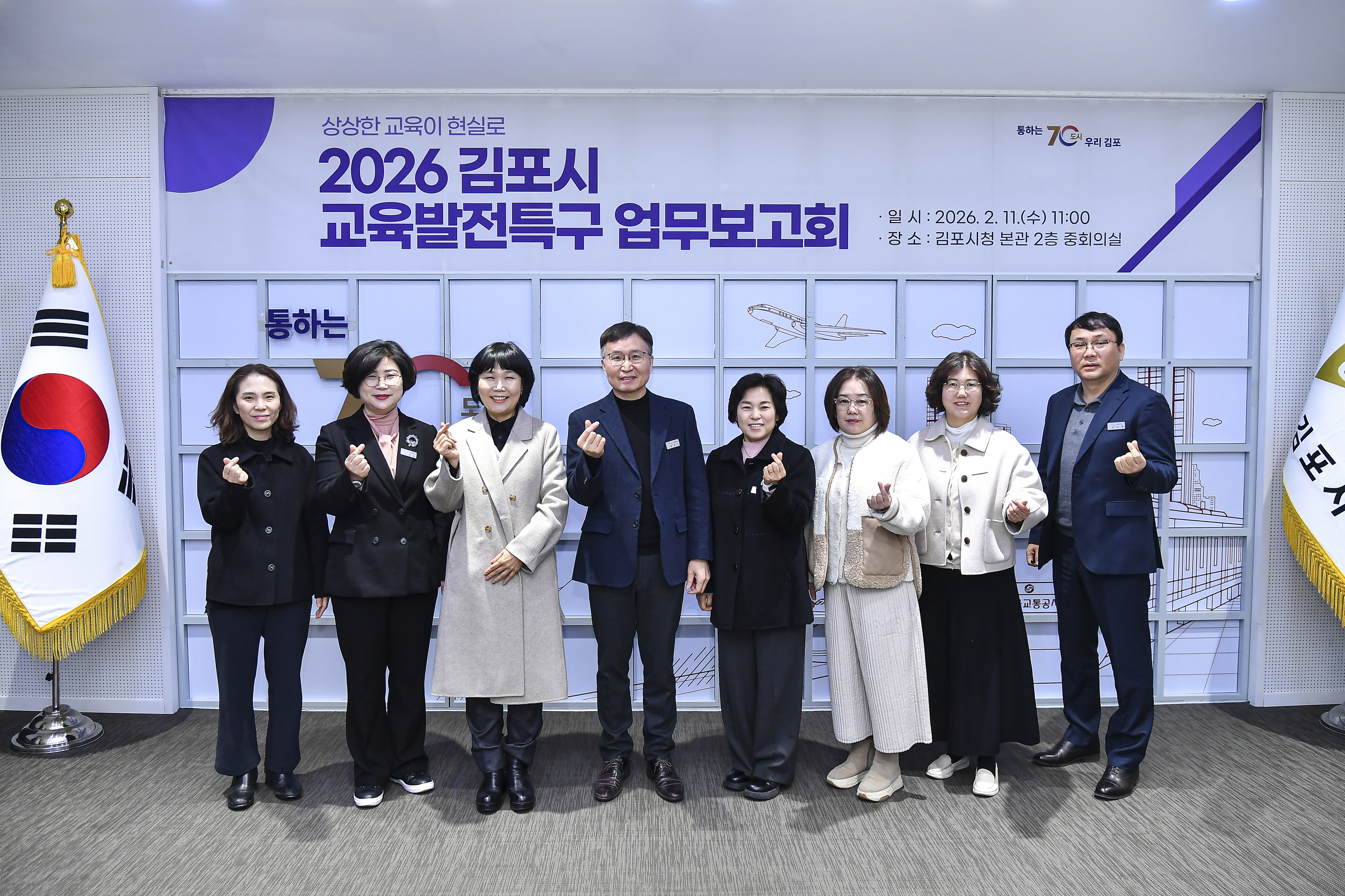 김포시, 2026년 교육발전특구 본격시동… 교육선도도시 입지 굳힌다 이미지