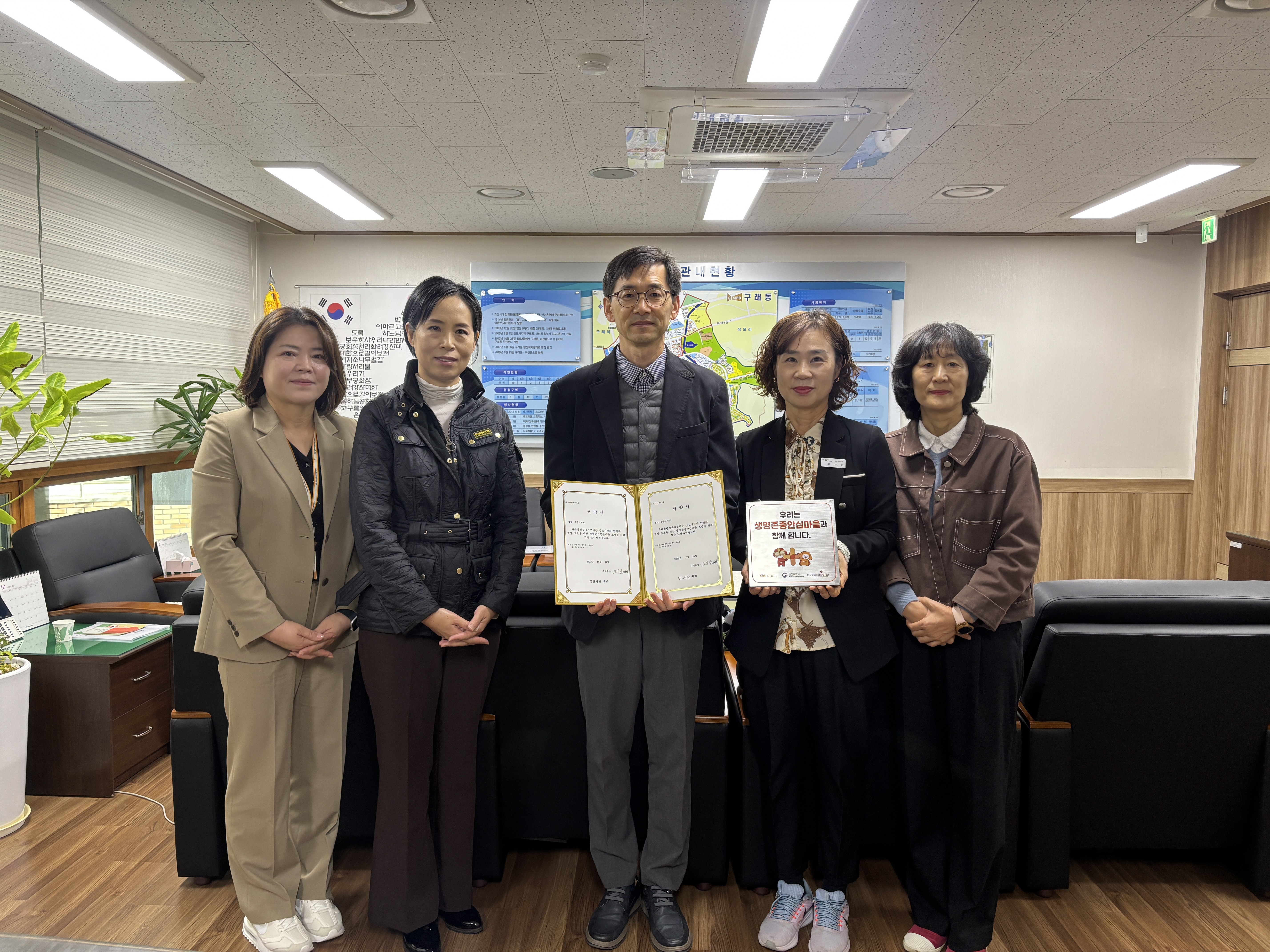 김포시보건소 ‘구래동행정복지센터  생명존중안심마을사업 참여서약식’ 개최 이미지