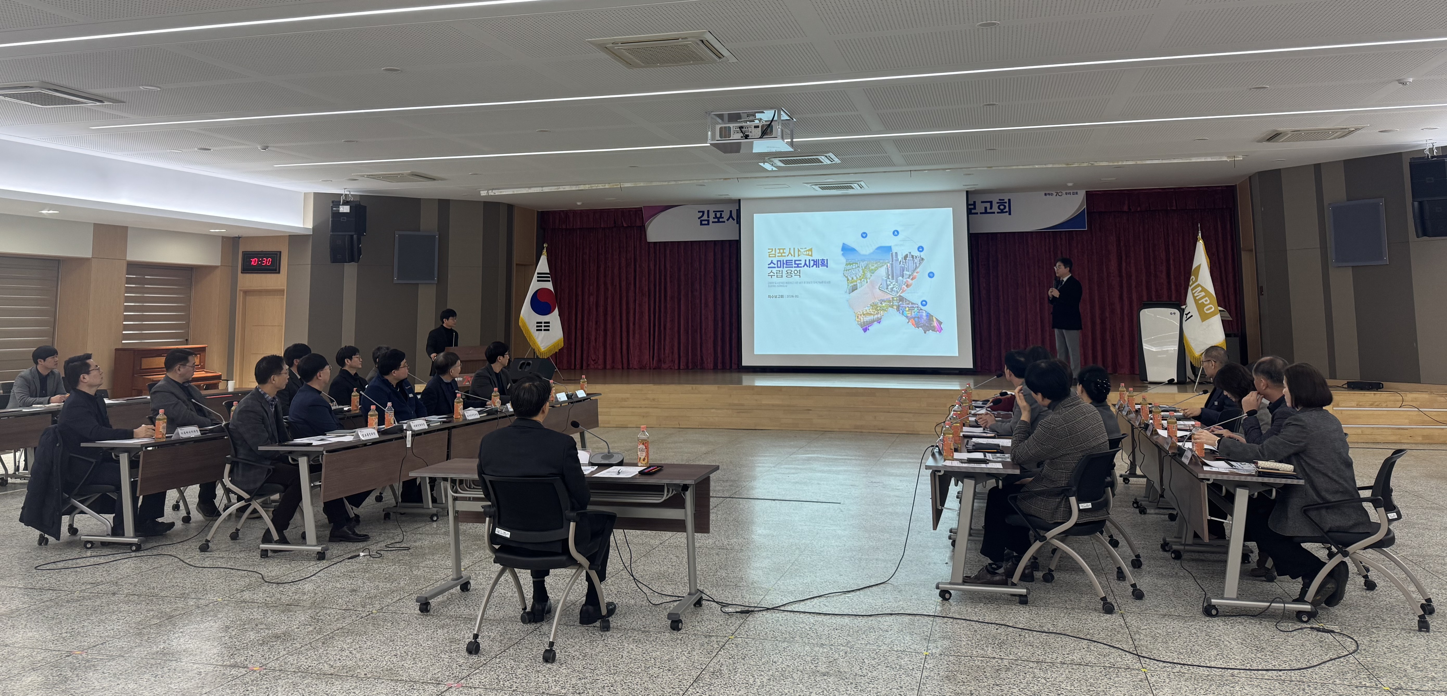 김포시, ‘2031 스마트도시계획’ 수립 착수 이미지