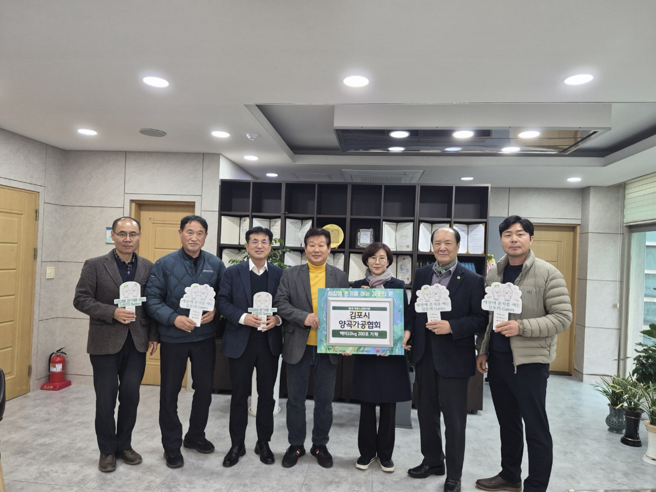 김포시양곡가공협회, 쌀 나눔을 통한 큰 행복 이미지