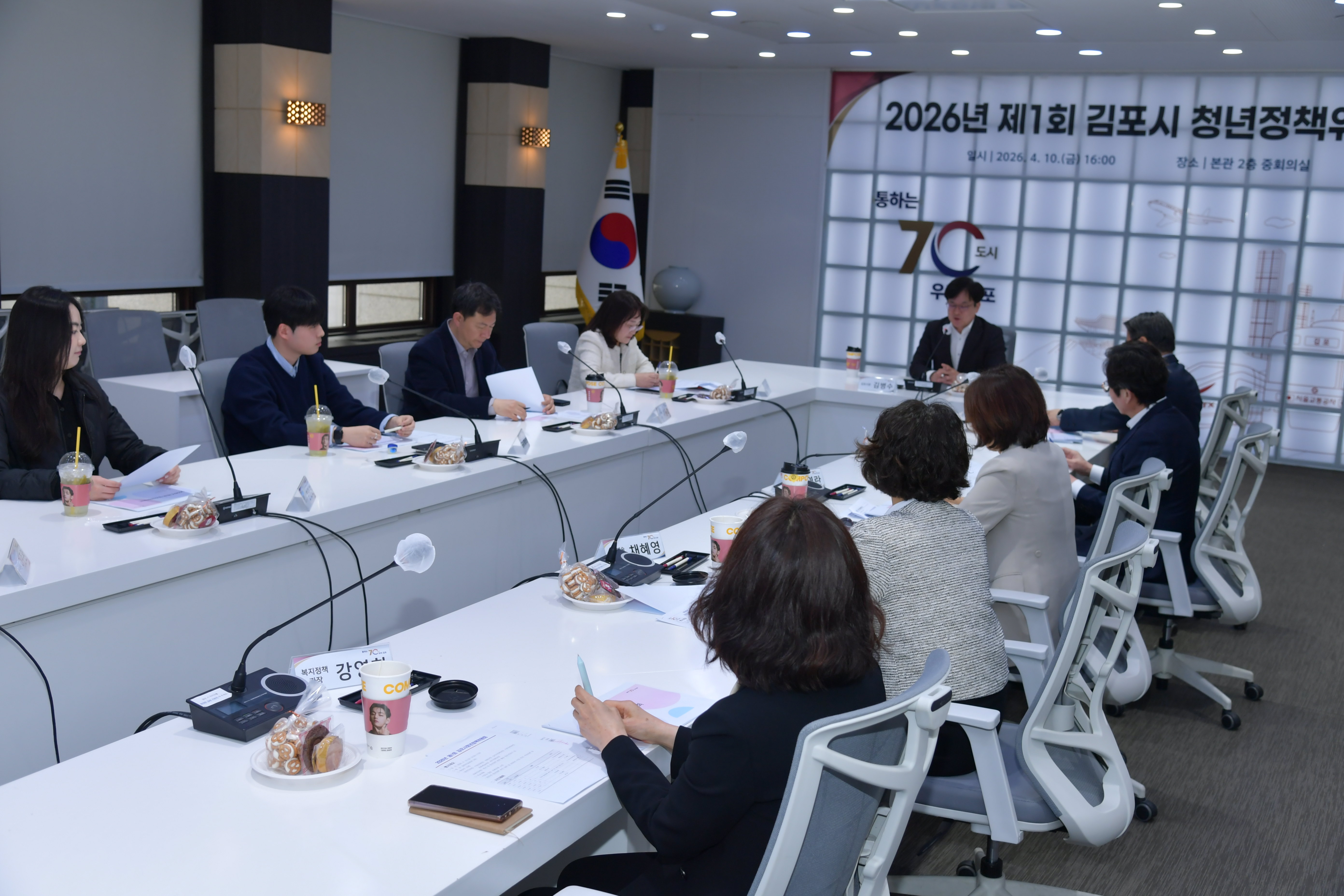 “청년 목소리를 정책으로”…김포시, 올해 첫 청년정책위 개최 이미지 1