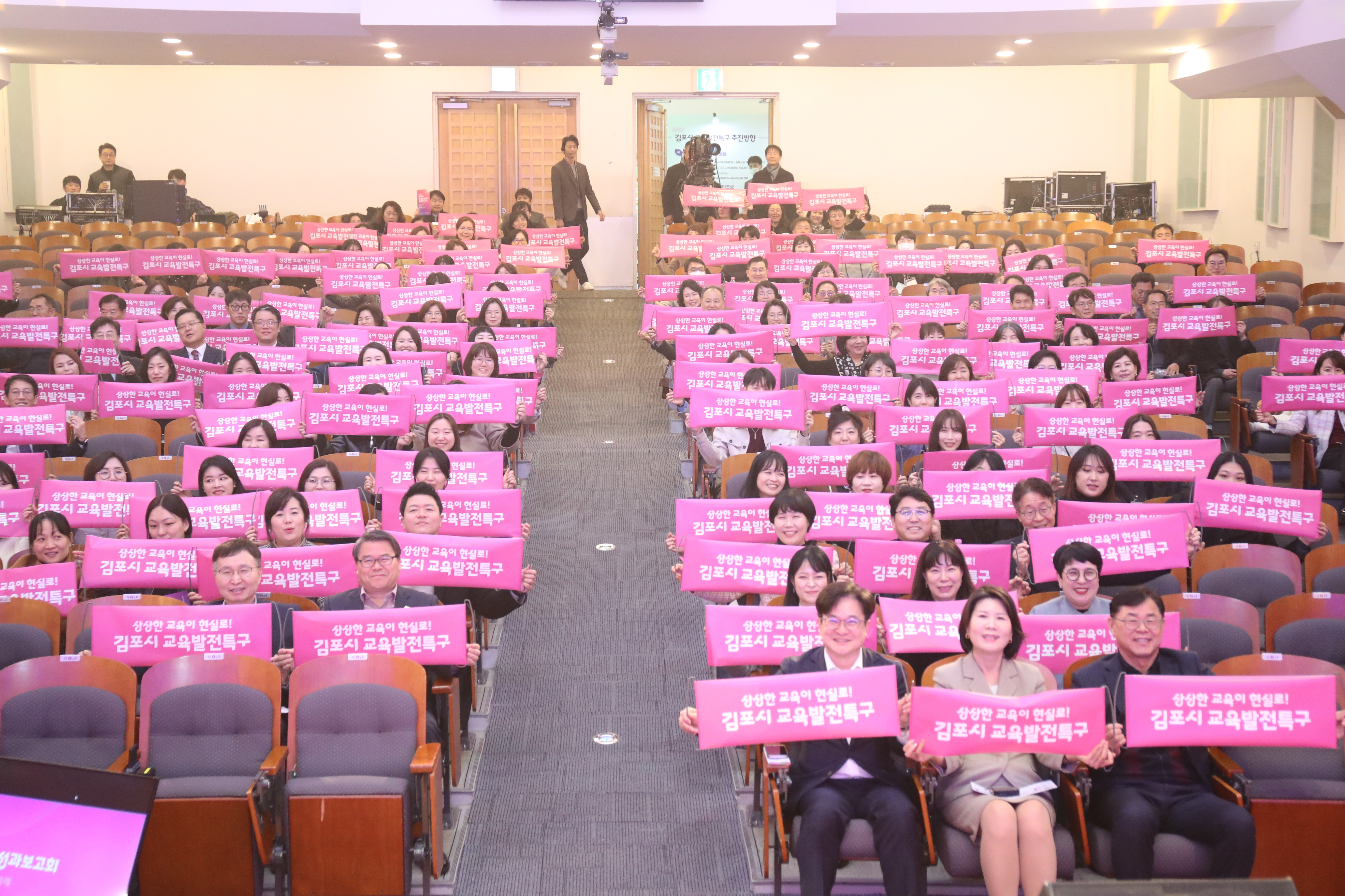 김포시, 교육발전특구 지정 1년만에 김포교육지형 바꿨다 이미지 4