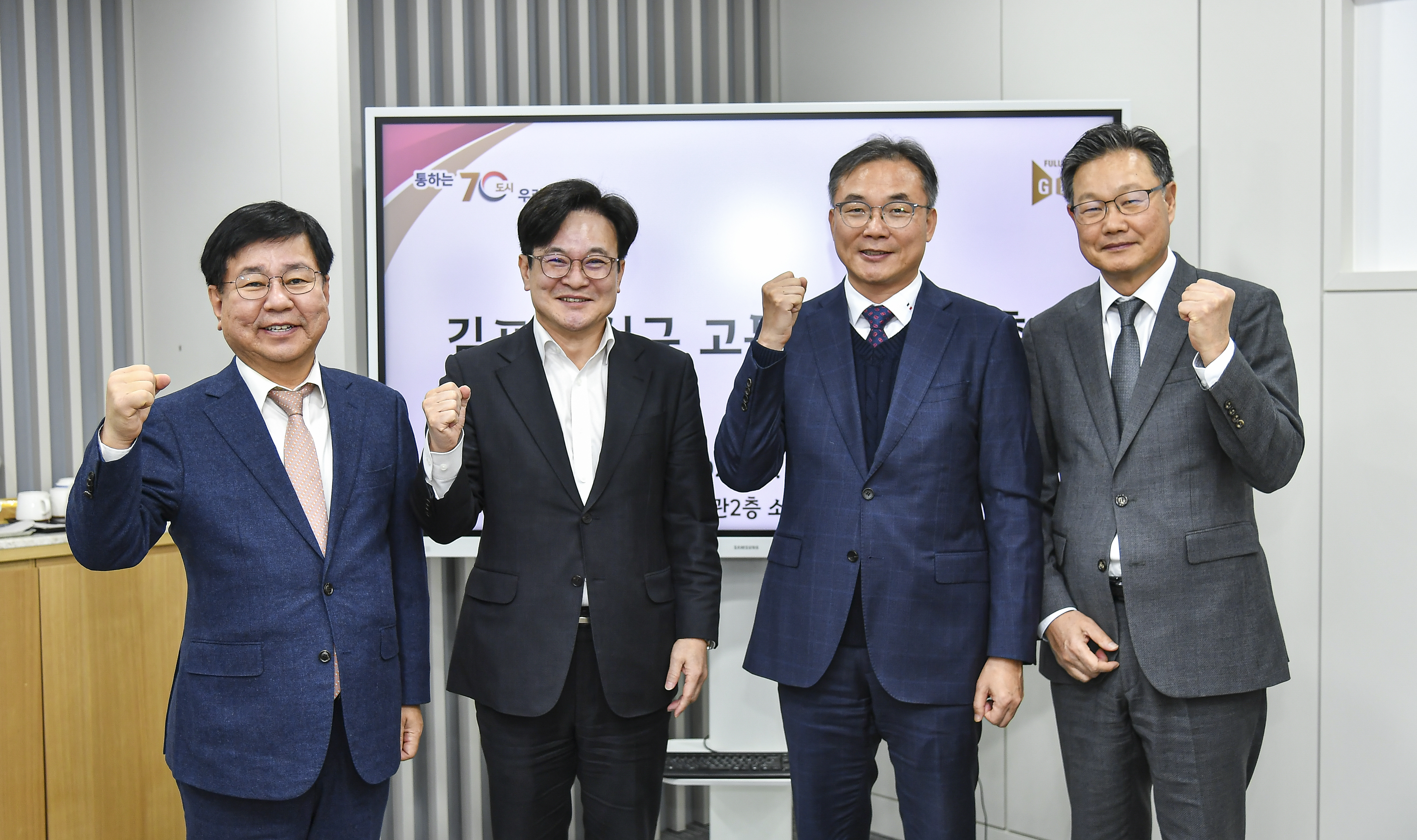 김포시, 강경필 · 김기문 · 염규상 고문변호사 신규 위촉 이미지 2