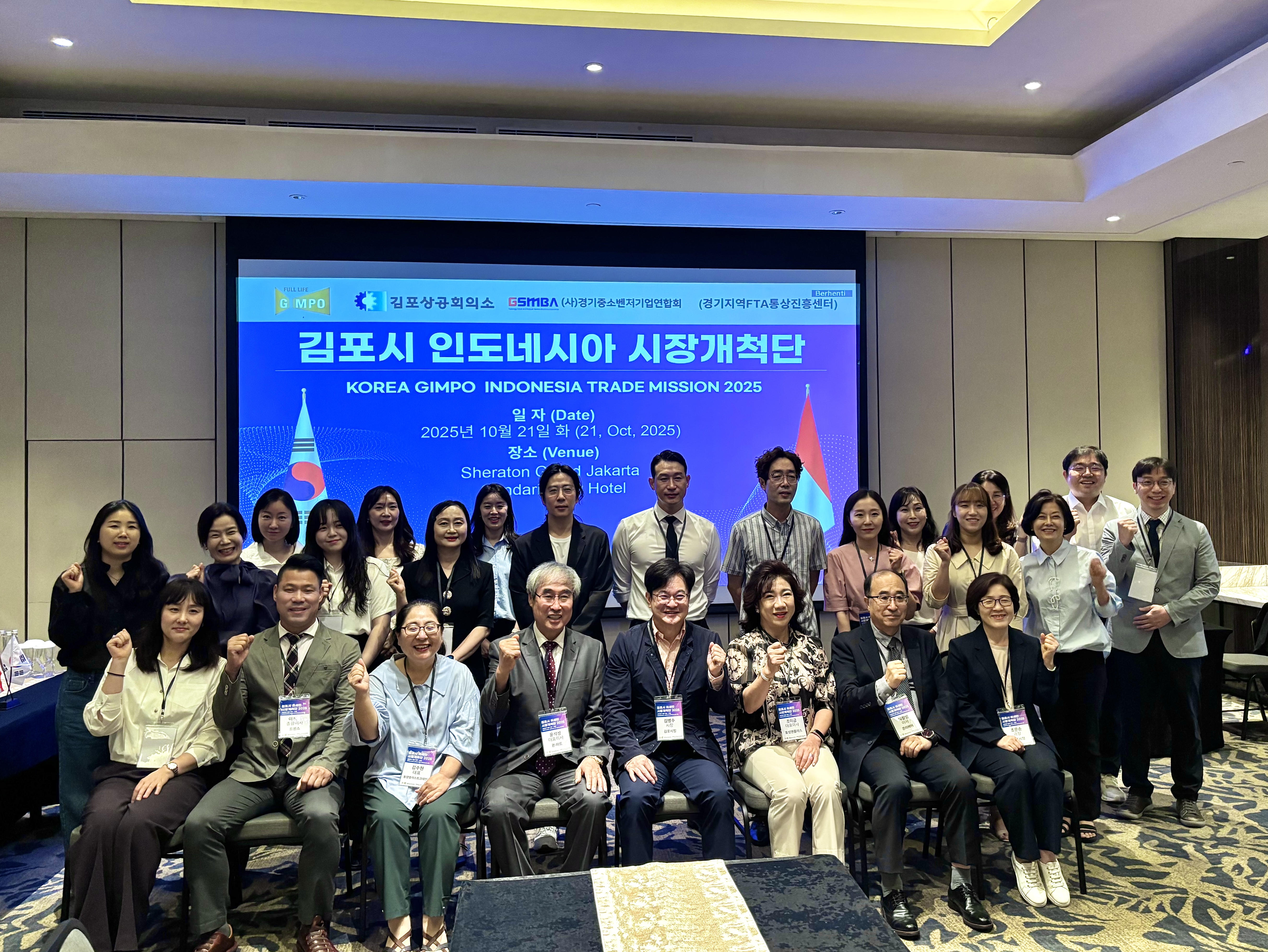 [김포시 민선8기 4년 ③ 김포, 세계와 통하다] 도시위상 수직상승, 열린 경제성장판…지방정부외교 새 모델로 이미지 5