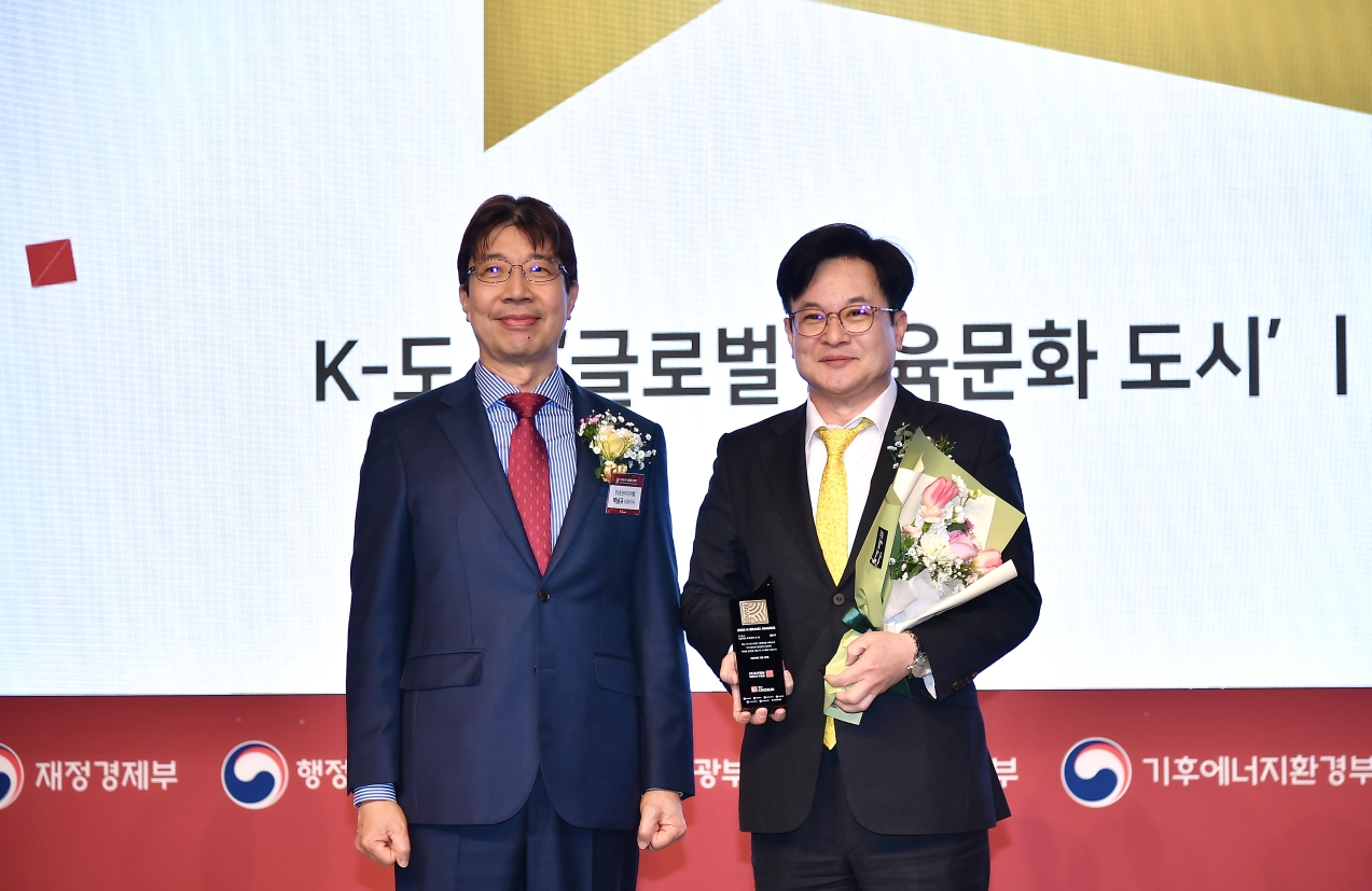 김포시, TV조선 ‘K-브랜드 어워즈’ 두 번째 수상 영예 이미지 3