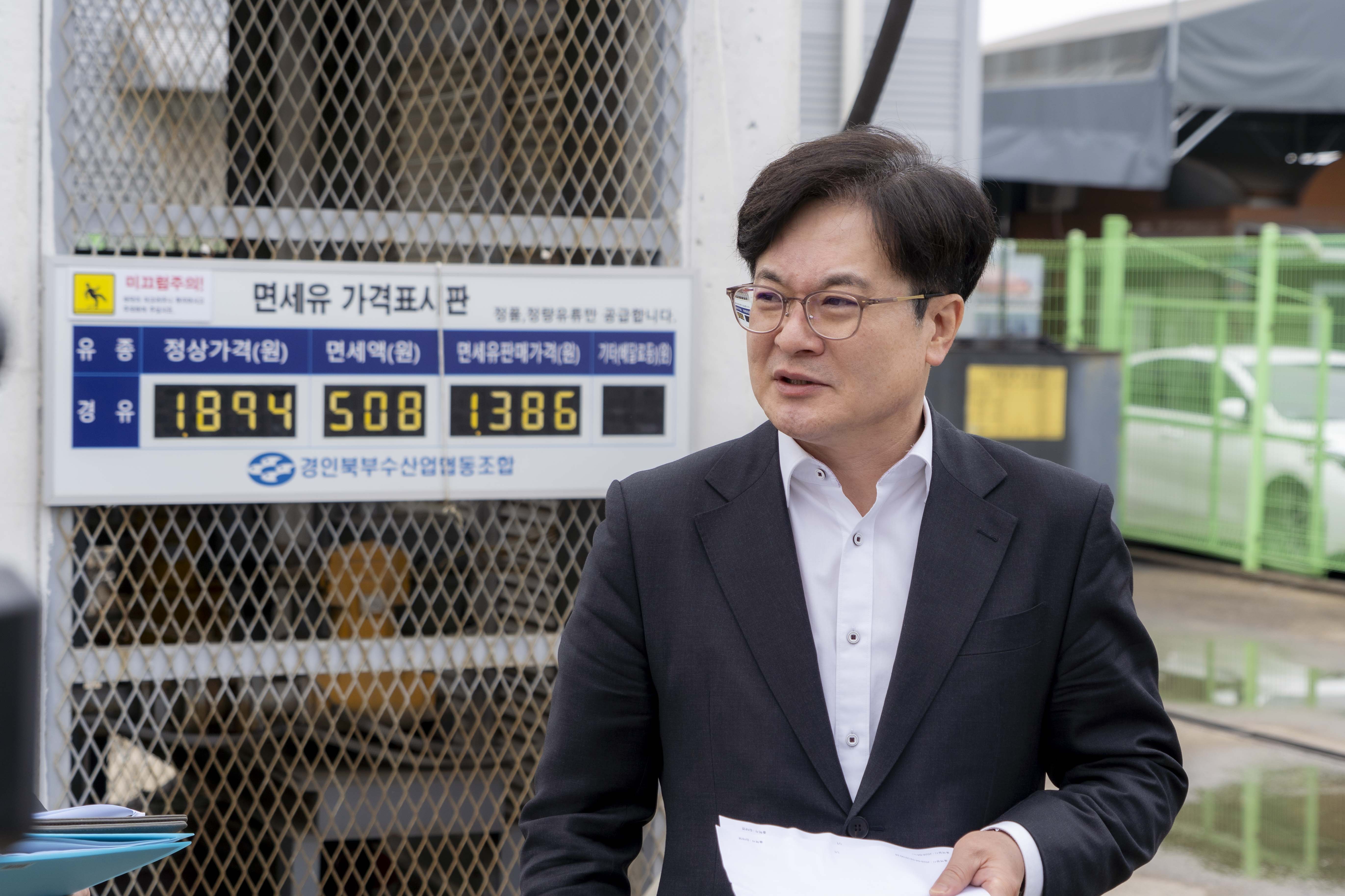 김병수 김포시장, 중동발 공급망 위기 긴급 대응 나섰다 이미지 1