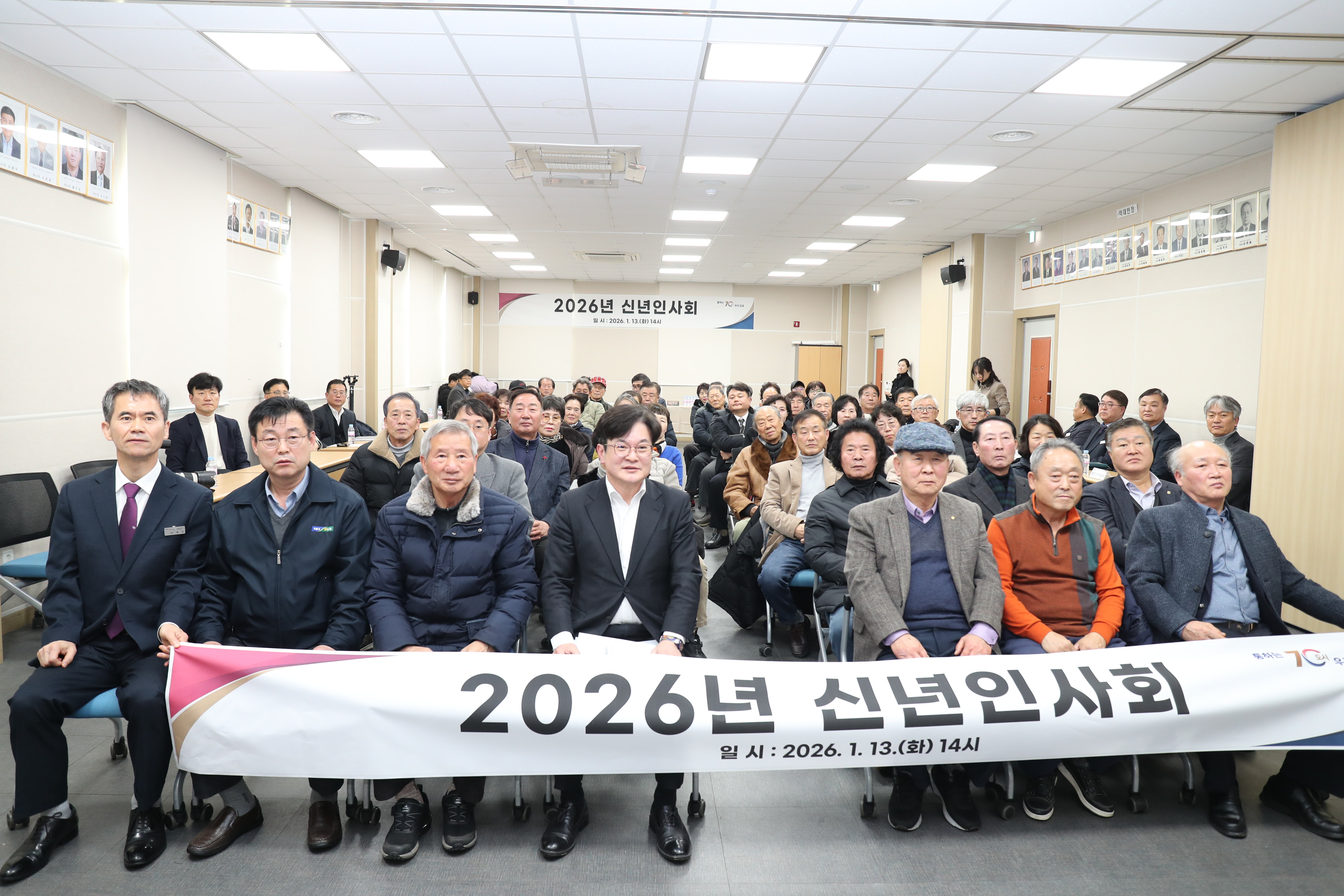 김포시, ‘2026년 신년인사회’ 돌입…대시민 소통 박차 이미지 5
