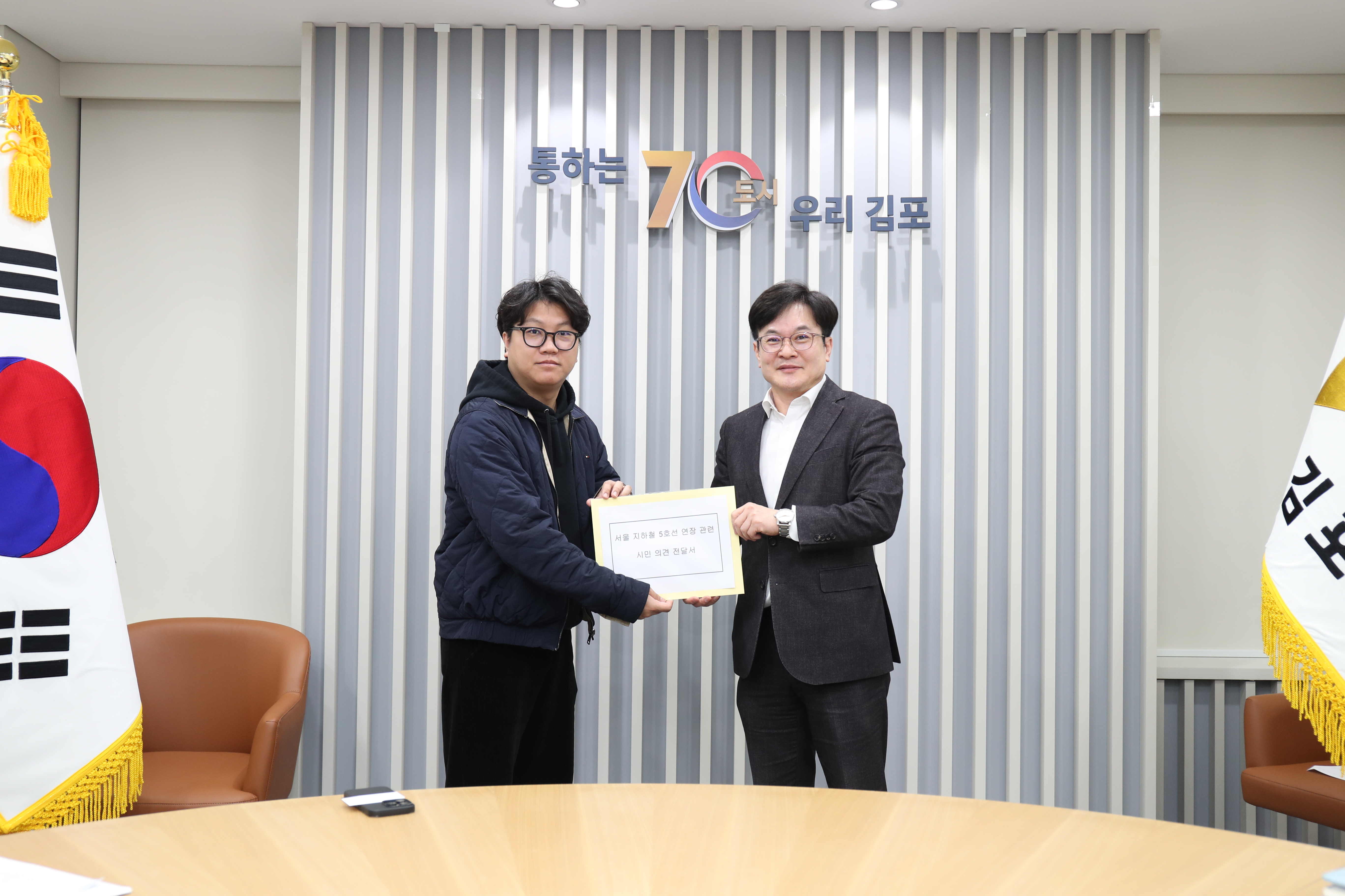 김병수 시장, ＇5호선 연장＇ 하나된 시민 뜻으로 정부 두드린다 이미지 2