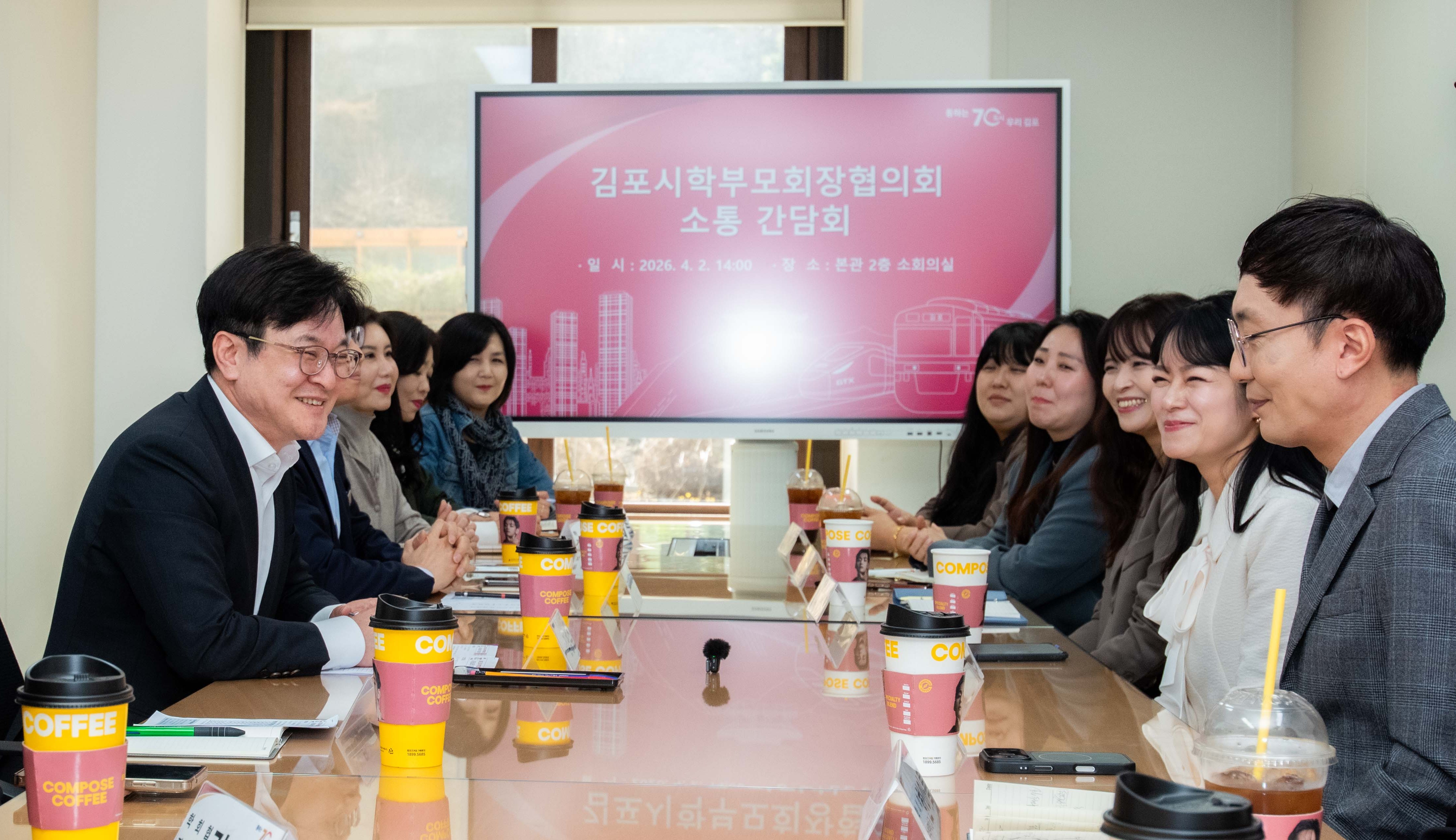 김병수 시장, 학부모회장협의회 간담회 열고 교육 현안 소통 이미지 1