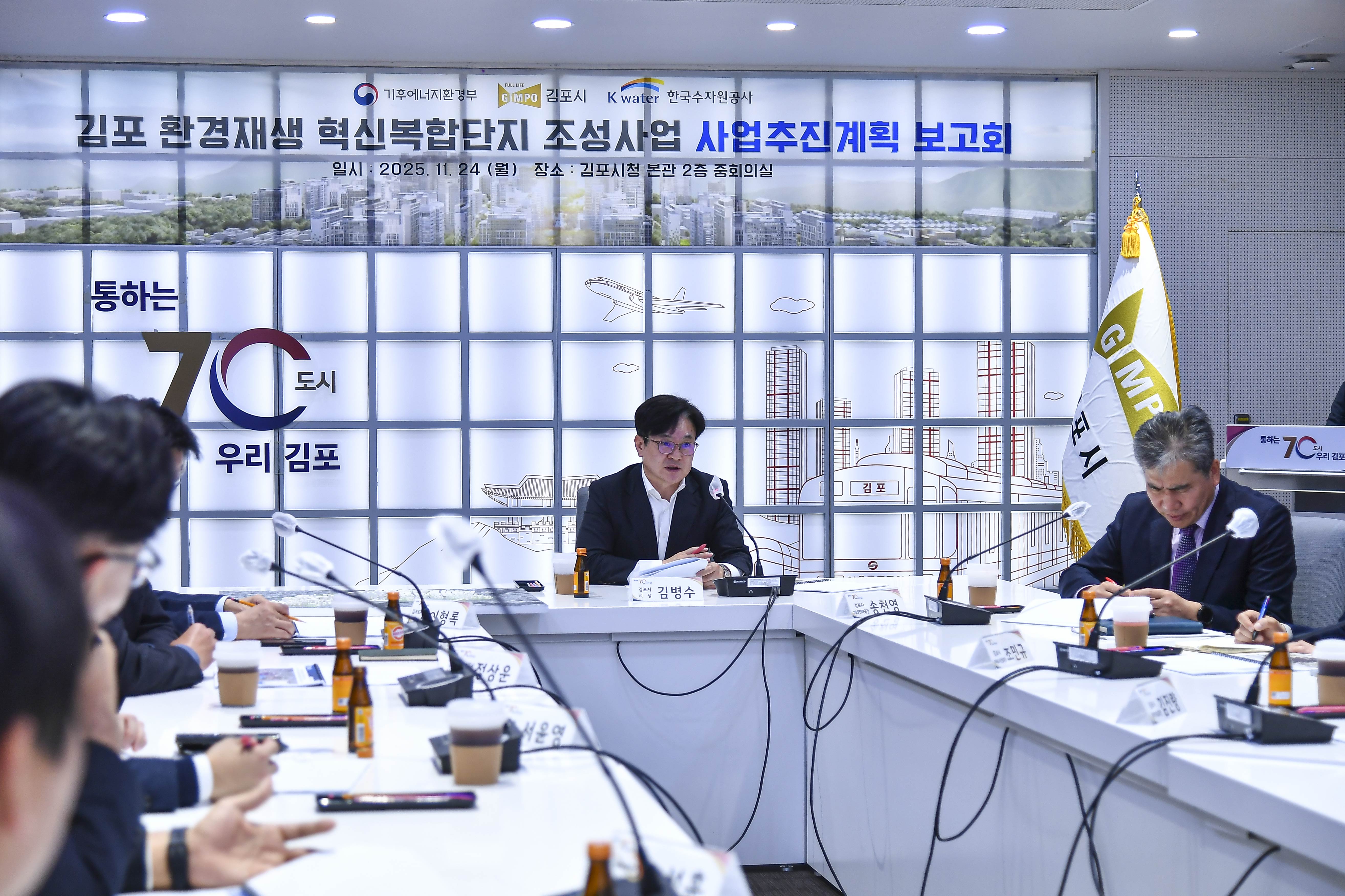 김포환경재생혁신복합단지, 4차산단 품은 친수형 직주락 복합도시로 ‘본격화’ 진입 이미지 2