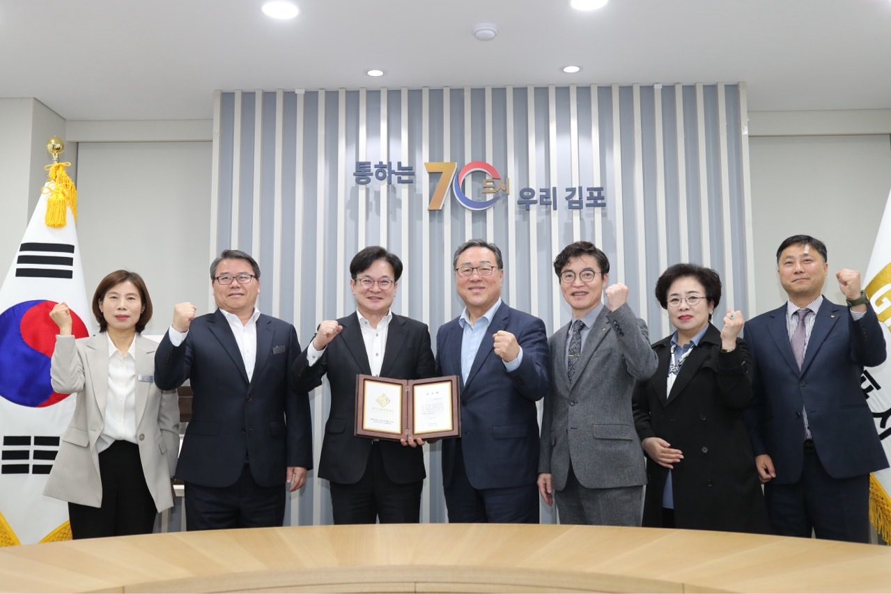 김포시, 경기신용보증재단 출연금 ‘우수 시군’ 선정 이미지 2