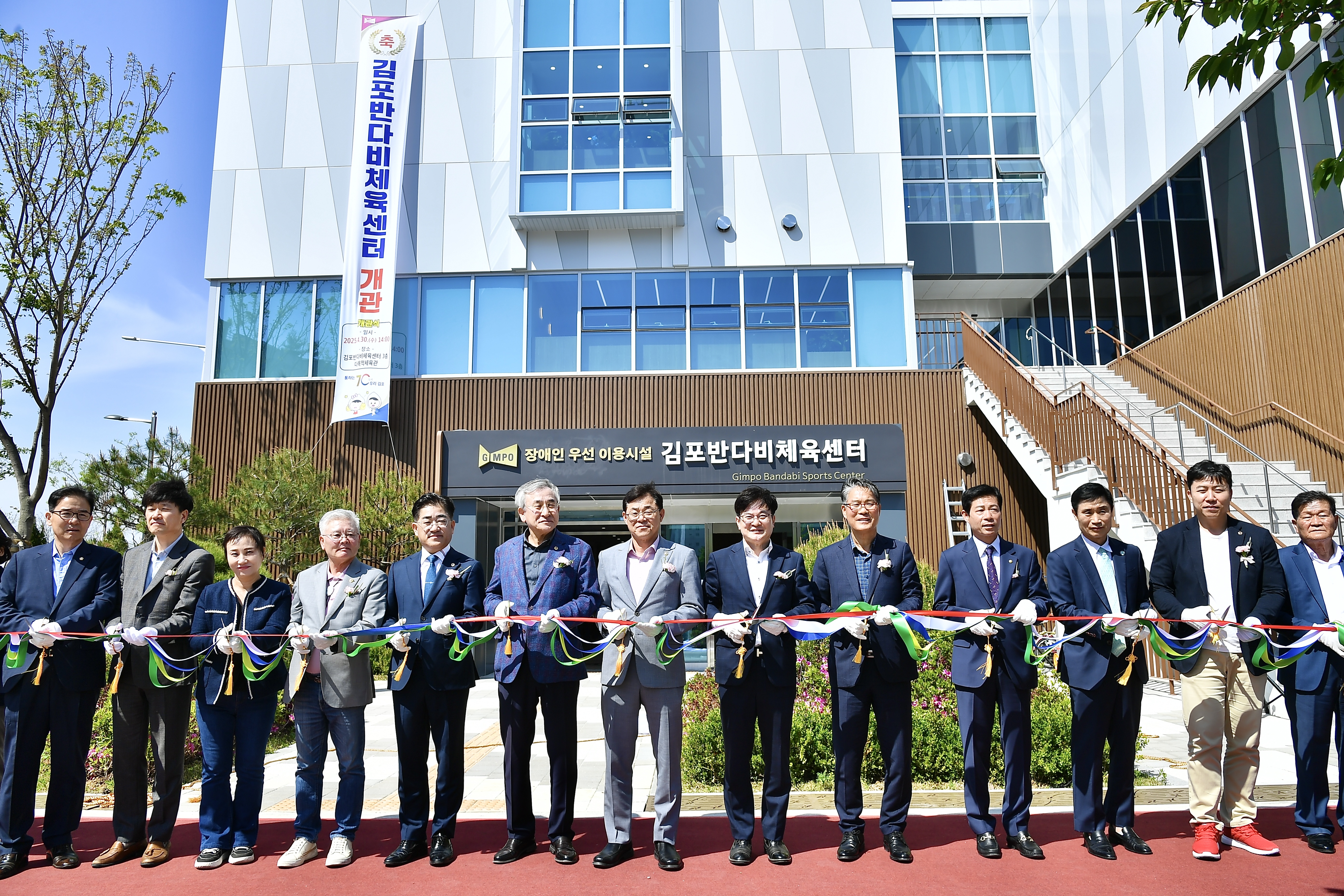 [김포시 민선8기 4년 ④ 김포가 달라졌다] 시민 일상부터 변화…살고 싶은 김포로 이미지 4