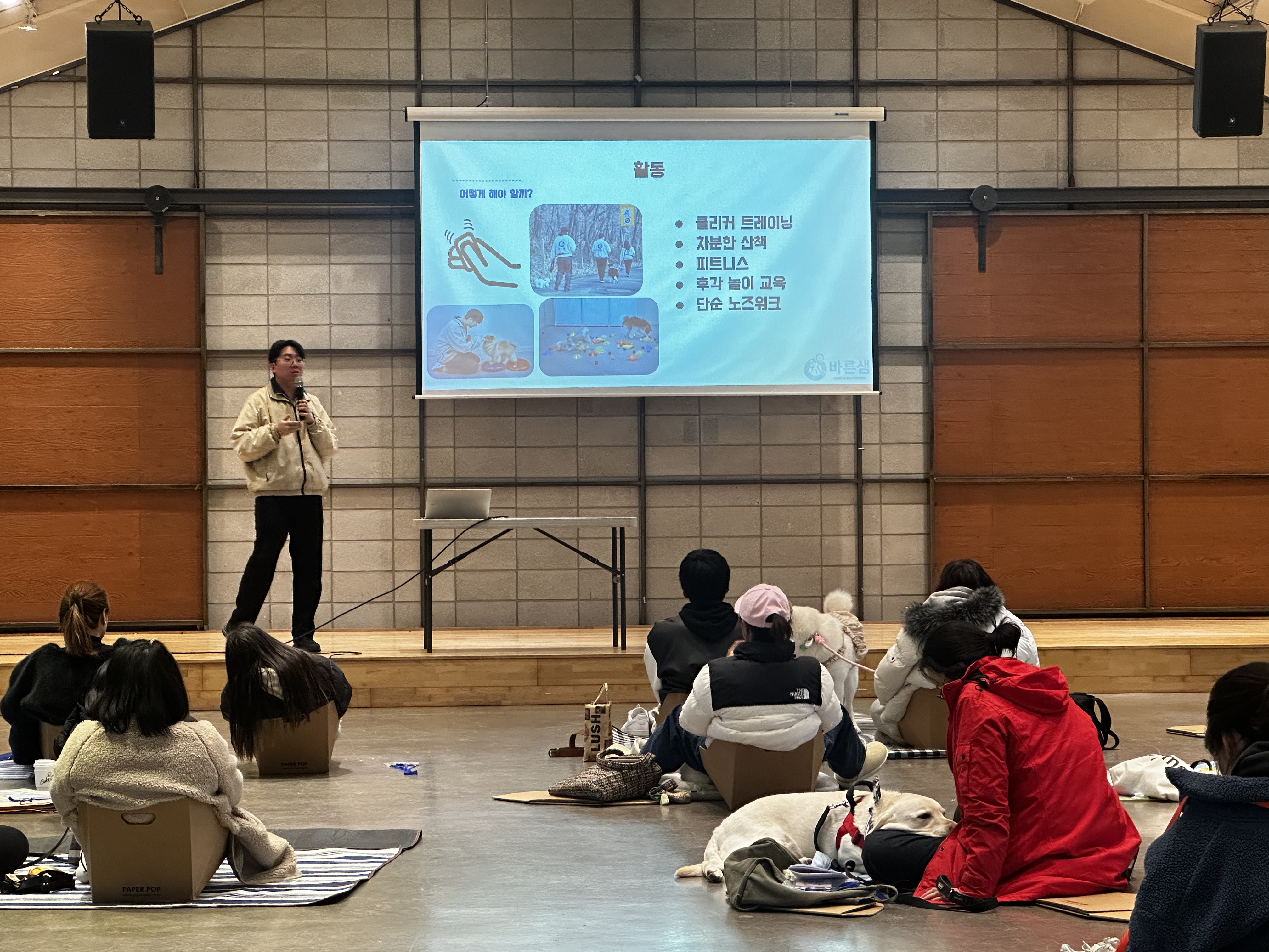 반려견과 교감하며 힐링한 하루, 김포시 ‘댕댕 힐링클래스’ 큰 호응 이미지 1