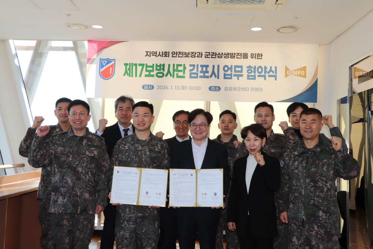 김포시, 군과 지속협력 체계 구축 완성했다 이미지 2