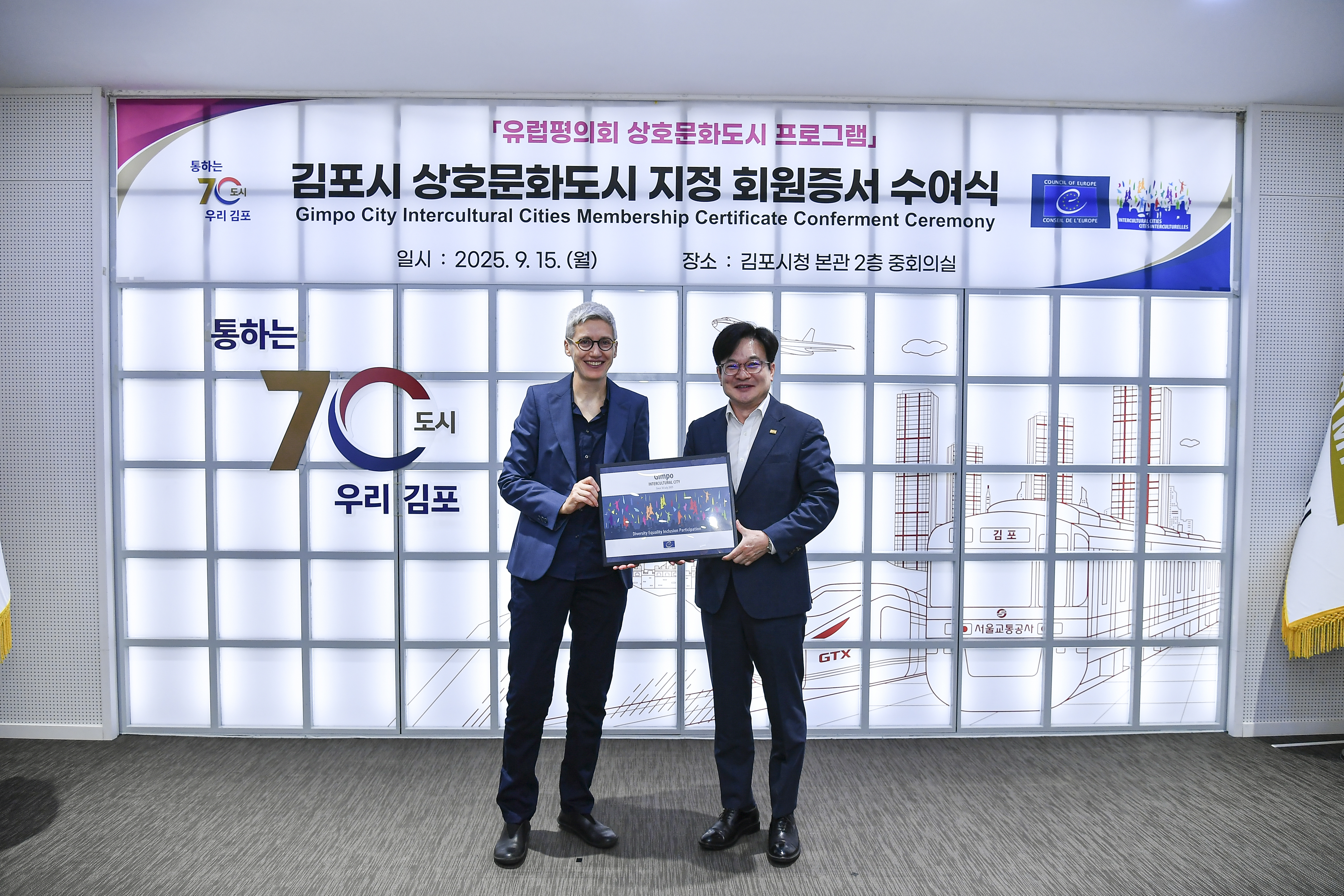 [김포시 민선8기 4년 ③ 김포, 세계와 통하다] 도시위상 수직상승, 열린 경제성장판…지방정부외교 새 모델로 이미지 3