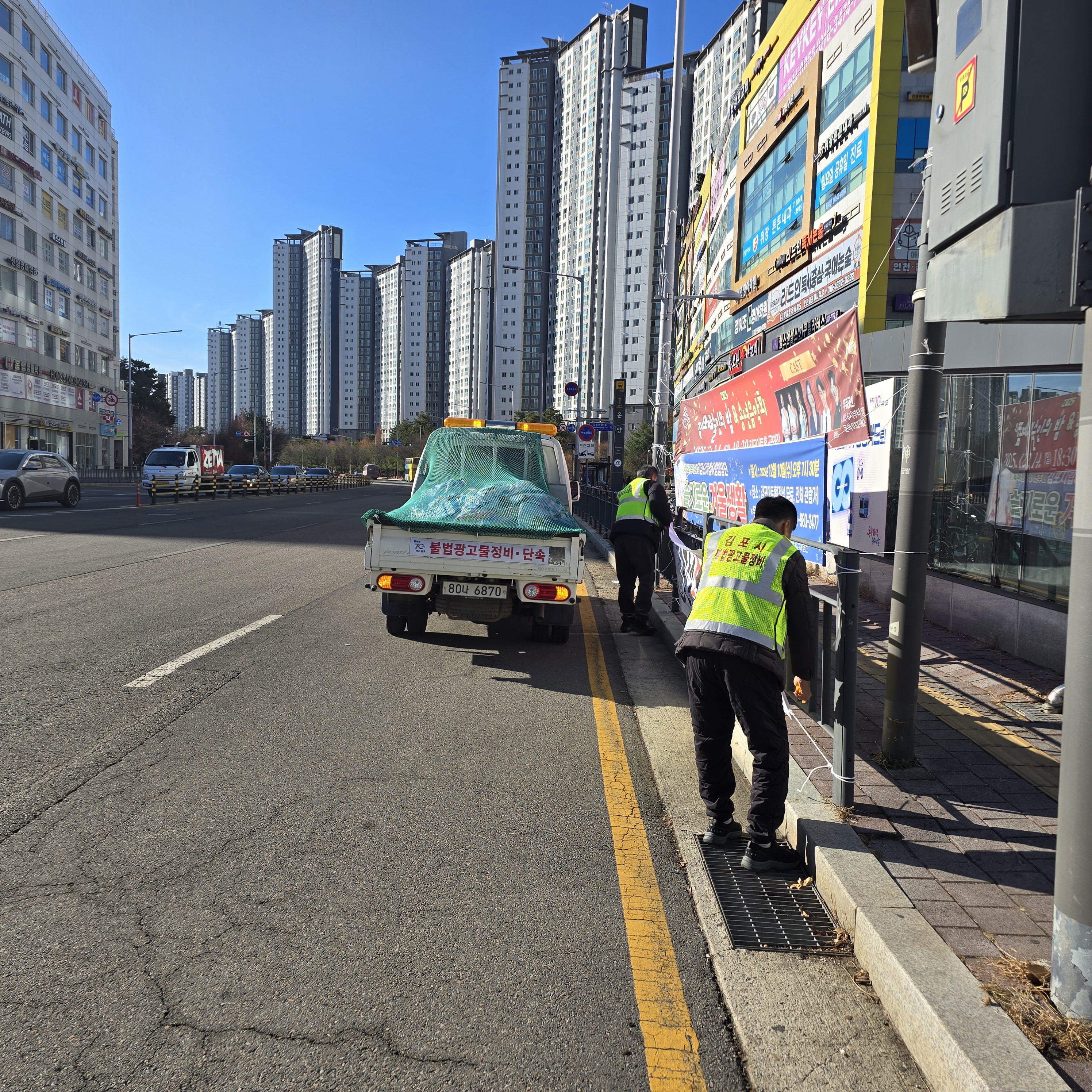 김포시, ‘주말 불법현수막’ 근절 나선다 이미지 1