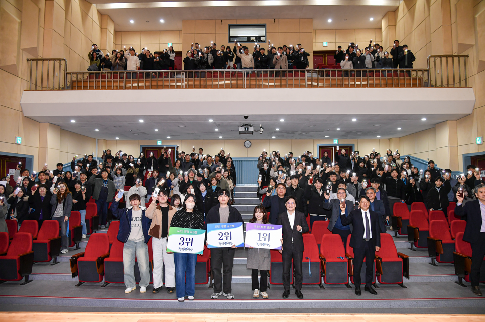 김포시, ｢청렴 밸런스 게임·미니 청렴 골든벨｣ 개최 이미지