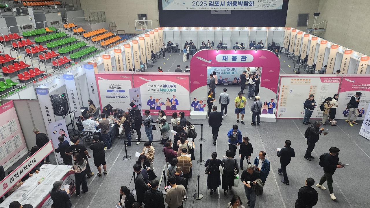 김포시, 일자리·기업·투자 순환지원으로 지역경제 활력 이미지