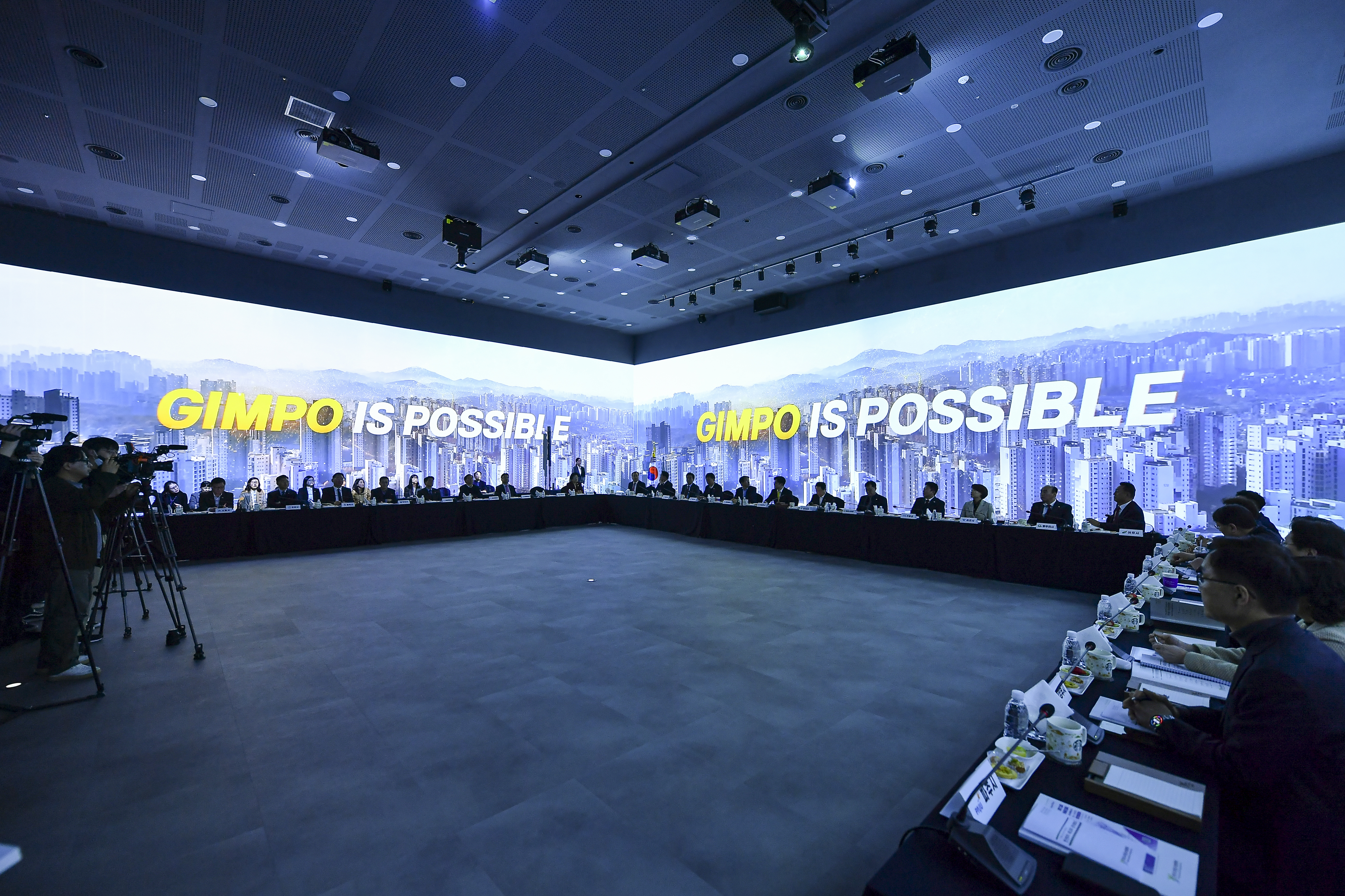 경기도 31개 시군 단체장, 25일 김포서 현안 해법 공동 모색 이미지 3