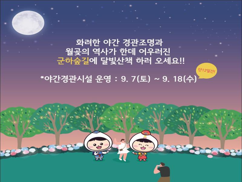 월곶 저잣거리축제 이미지 3