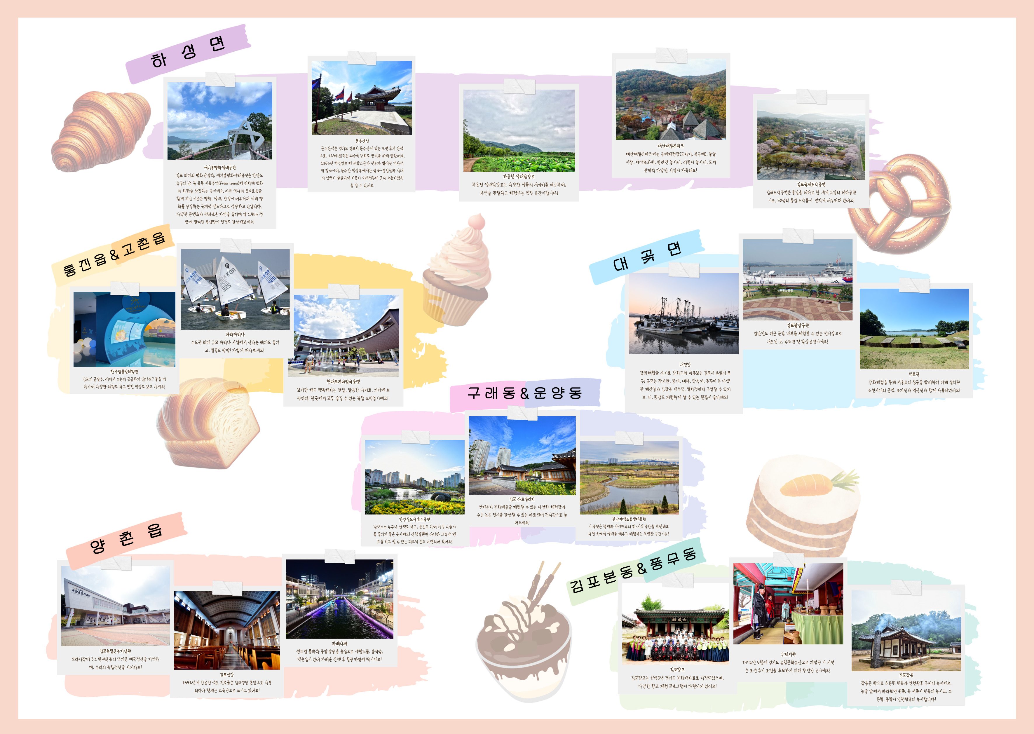 대형카페지도 이미지 3