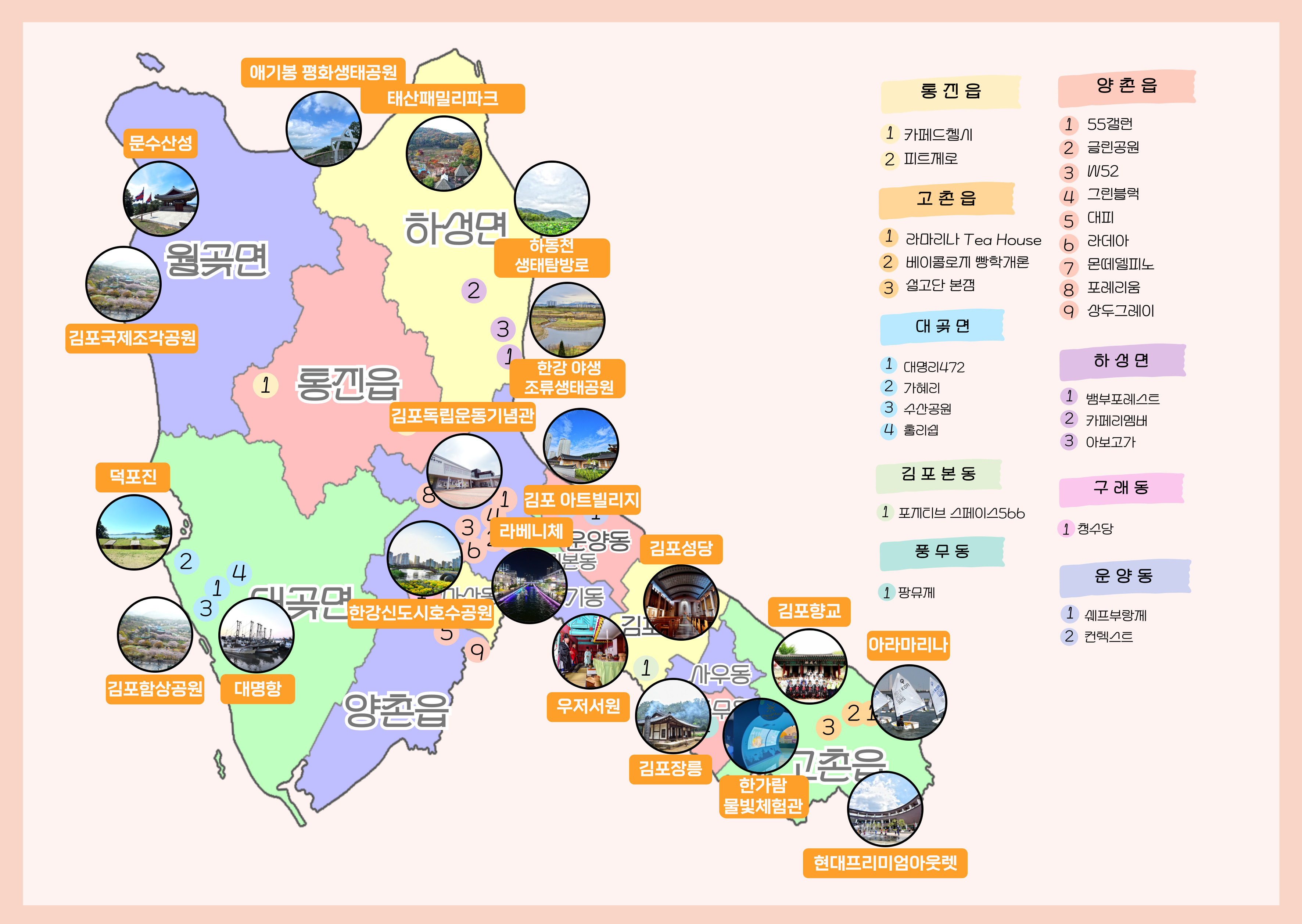 대형카페지도 이미지 4