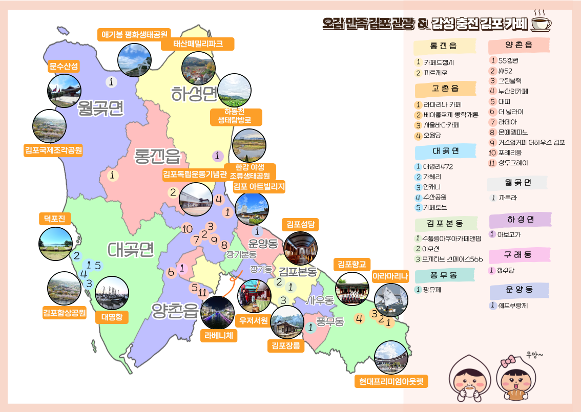 대형카페지도 이미지 4