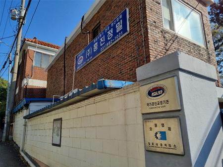  (주)흥진정밀 기업사진