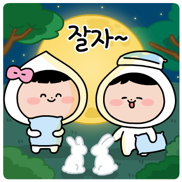 움직이는 캐릭터2 03