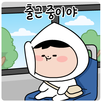 움직이는 캐릭터2 06