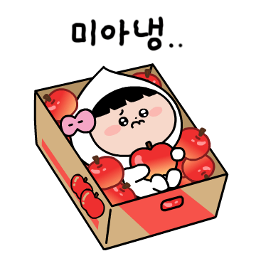 움직이는 캐릭터2 13